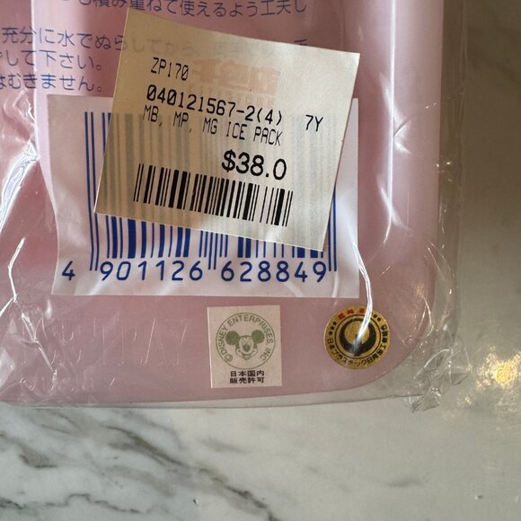 VINTAGE RARE DISNEY JAPAN LUSTROWARE 3D ICE TRAY MADE IN JAPAN - Picture 3 of 9